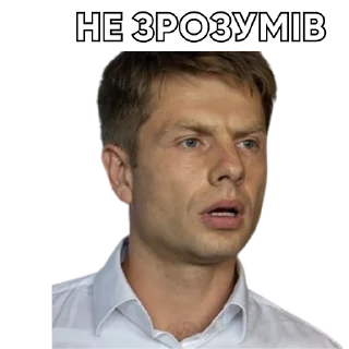 🤨 emoji Гончаренко Telegram sticker 12 of 36