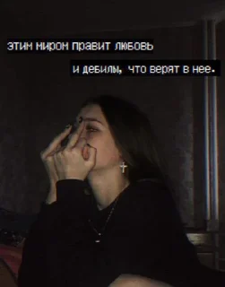 ⭐️ emoji жиеснь бол💔🍷 @stickanon_bot Telegram sticker 1 of 14