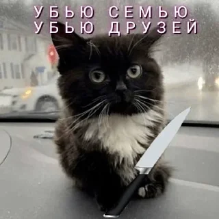 🔪 emoji Больше стиков тут: @stikery4 Telegram sticker 10 of 76