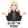 🤷‍♀ emoji SKSKSKKS @TgEmodziBot Telegram sticker 24 of 40