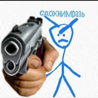 Sticker from Электрик момент @TgEmodziBot