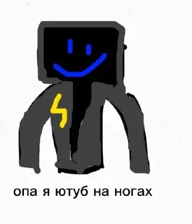 Sticker from Электрик момент @TgEmodziBot