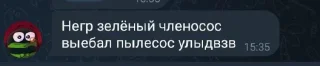 Sticker from Сглыпа момент @TgEmodziBot