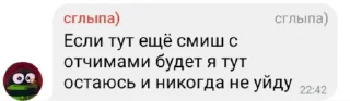 Sticker from Сглыпа момент @TgEmodziBot