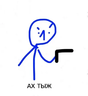 Sticker from Электрик момент @TgEmodziBot