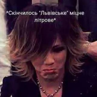 😢 emoji Газета базованою Telegram sticker 6 of 50
