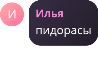 🙇‍♀️ emoji Blessed MD | Chat pack by @QuotLyBot Telegram sticker 10 of 52