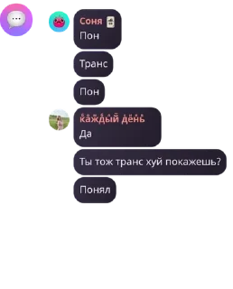 🇱🇨 emoji Blessed MD | Chat pack by @QuotLyBot Telegram sticker 1 of 52