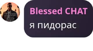 🌼 emoji Blessed MD | Chat pack by @QuotLyBot Telegram sticker 20 of 52