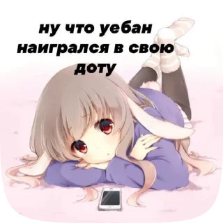 Sticker from @RnoHka5 🤠