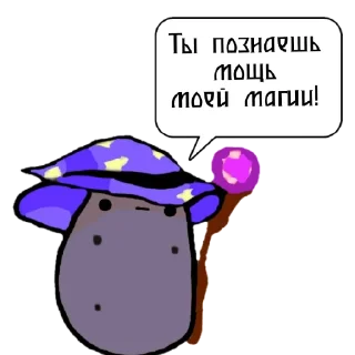 😡 emoji Картошка Telegram sticker 8 of 14
