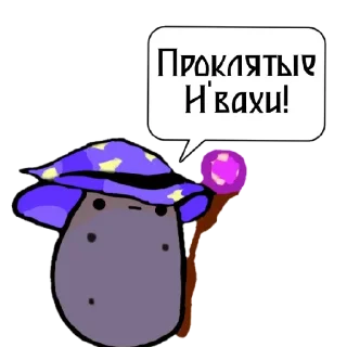 😡 emoji Картошка Telegram sticker 7 of 14