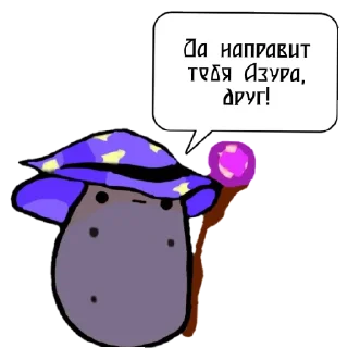 👍 emoji Картошка Telegram sticker 6 of 14