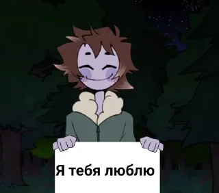 ❤️ emoji Картошка Telegram sticker 8 of 120
