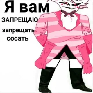 Sticker from отель