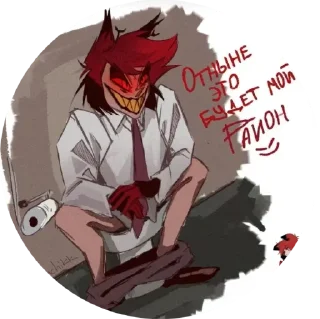 Sticker from отель