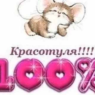💓 emoji t.me/kserusha Telegram sticker 16 of 116