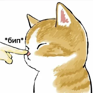 👉 emoji котики-бегемотики Telegram sticker 24 of 103