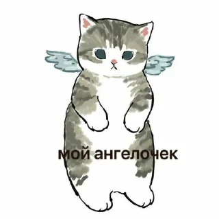 👼 emoji котики-бегемотики Telegram sticker 15 of 103