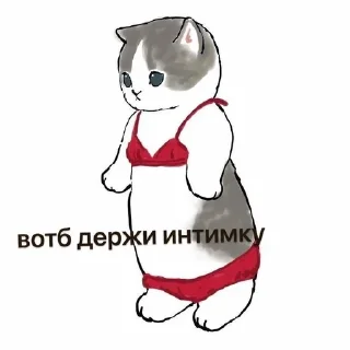 🔞 emoji котики-бегемотики Telegram sticker 12 of 103