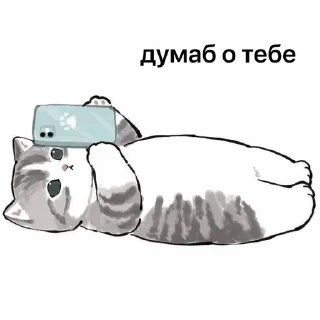 💋 emoji котики-бегемотики Telegram sticker 11 of 103