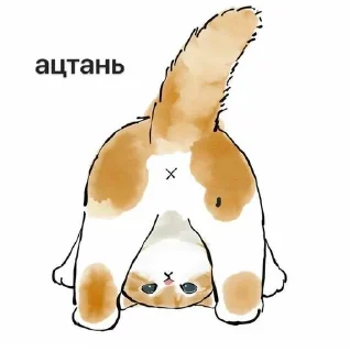 😒 emoji котики-бегемотики Telegram sticker 10 of 103