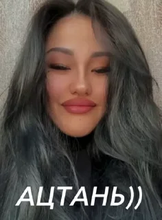 Sticker from АляЛяля