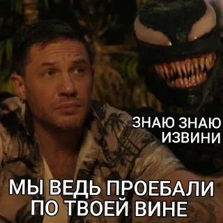 😂 emoji VENOMYERS Telegram sticker 17 of 46