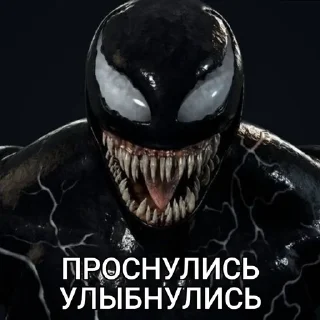 😂 emoji VENOMYERS Telegram sticker 3 of 46