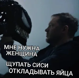 😂 emoji VENOMYERS Telegram sticker 23 of 46