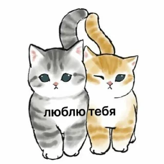 ❤️ emoji котики-бегемотики Telegram sticker 17 of 103