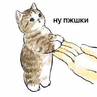 🙏 emoji котики-бегемотики Telegram sticker 23 of 103
