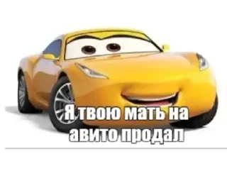 Sticker from Да я люблю сосать член
