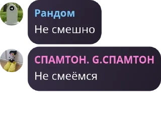 Sticker from Деревня ТЭМ цитаты