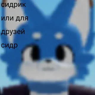 Sticker from Деревня шлёп
