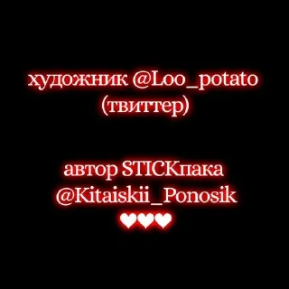 ❤️ emoji ✨Стикманы✨ Telegram sticker 13 of 13
