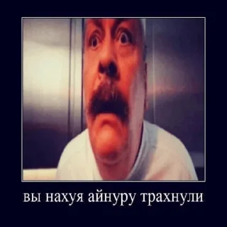 😳 emoji Бахмут Telegram sticker 19 of 30