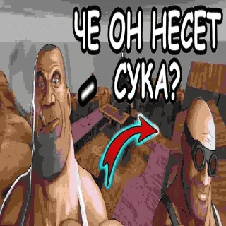 🧐 emoji Бахмут Telegram sticker 1 of 30