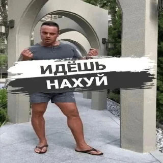 🖕 emoji Бахмут Telegram sticker 24 of 30