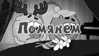 🙁 emoji SMASHарики Telegram sticker 7 of 120