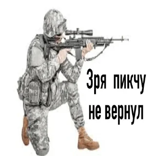 👮‍♂ emoji Бахмут Telegram sticker 9 of 30