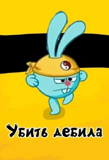 🔪 emoji SMASHарики Telegram sticker 5 of 120