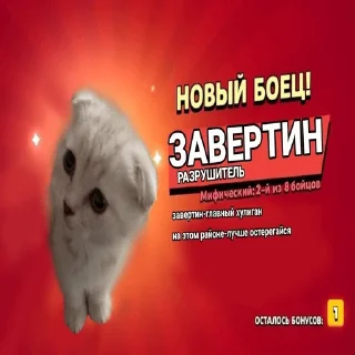 😺 emoji Бахмут Telegram sticker 20 of 30