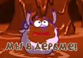 Sticker from SMASHарики