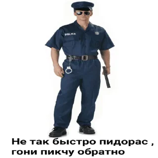 👮‍♂ emoji Бахмут Telegram sticker 16 of 30