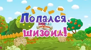 👨‍⚕ emoji SMASHарики Telegram sticker 13 of 120