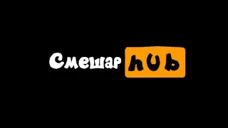 😏 emoji SMASHарики Telegram sticker 18 of 120