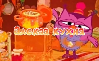 😈 emoji SMASHарики Telegram sticker 20 of 120