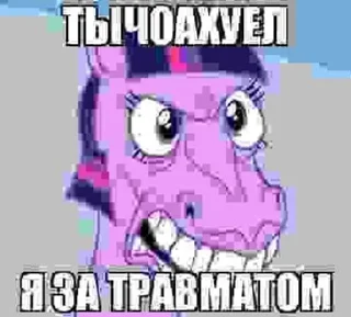 👿 emoji 🧂 Telegram sticker 6 of 68