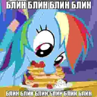 🥞 emoji 🧂 Telegram sticker 23 of 68